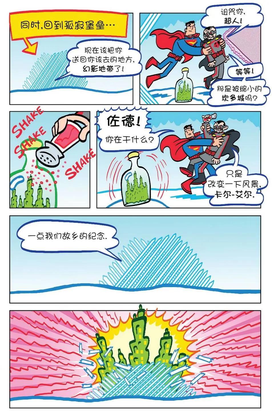 第10卷19