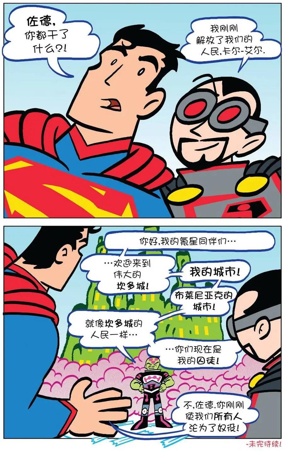 第10卷20