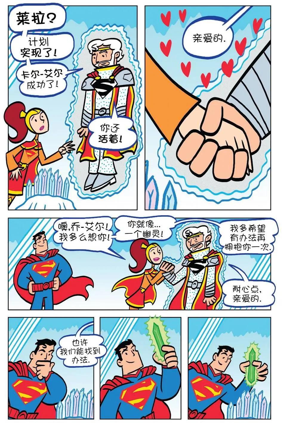 第10卷3