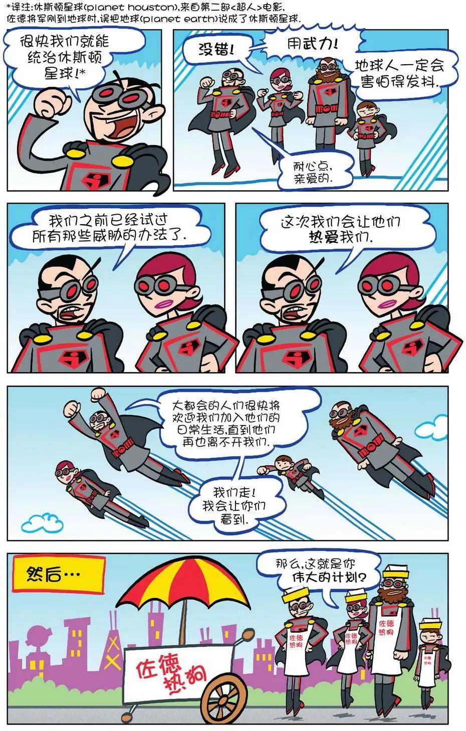第10卷6