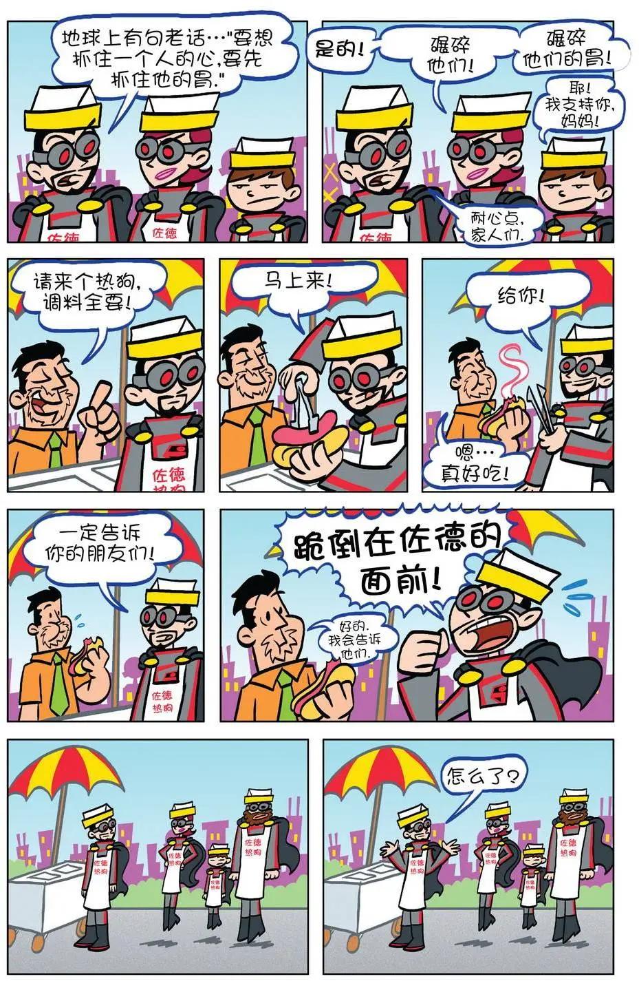 第10卷7