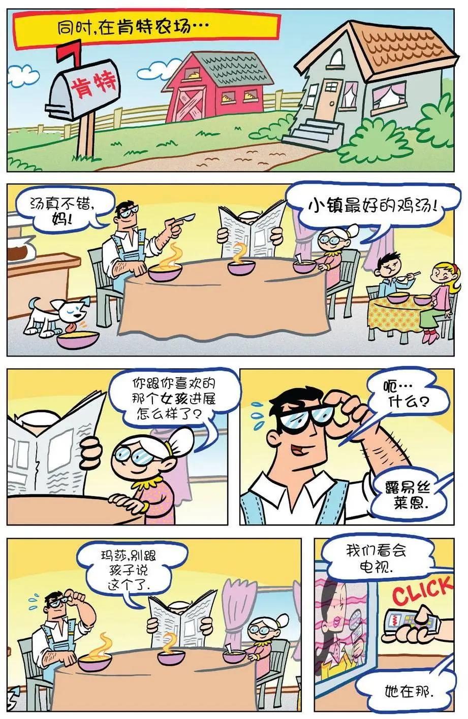 第10卷8
