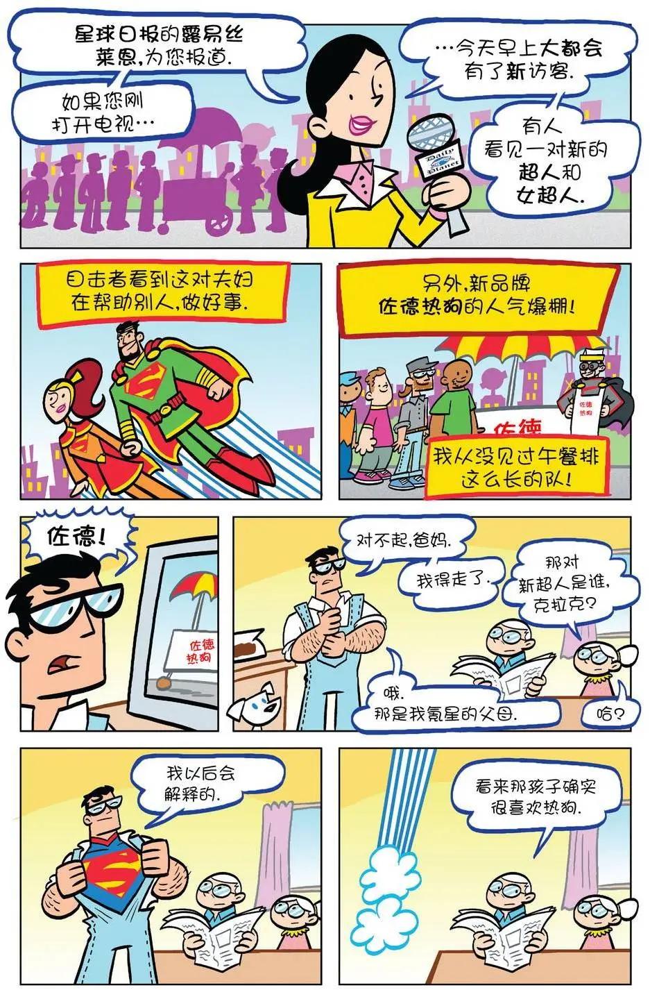 第10卷9