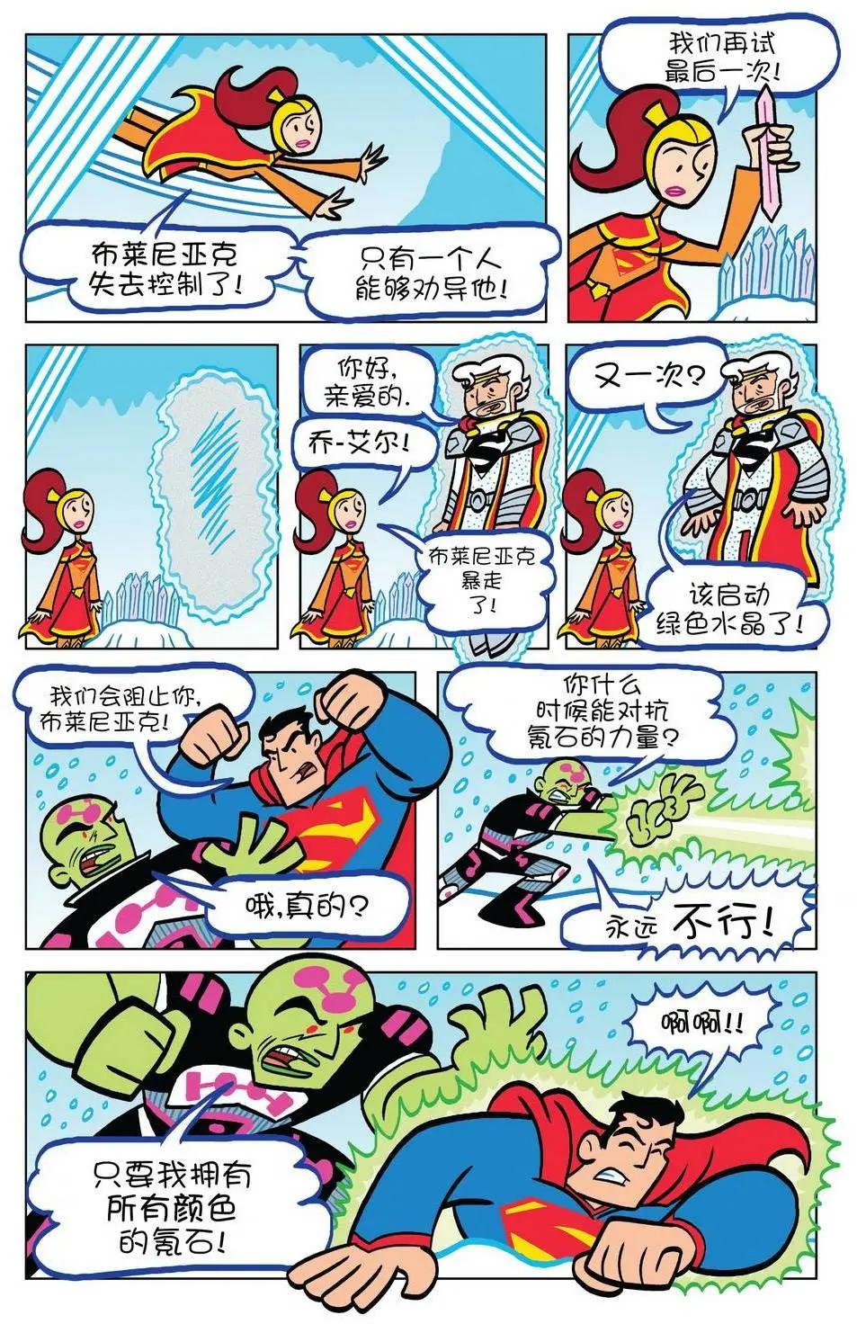 第11卷10