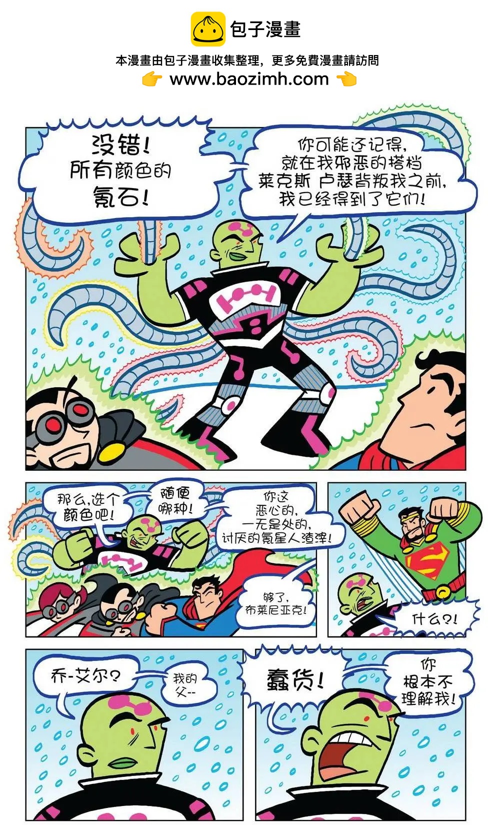 第11卷11
