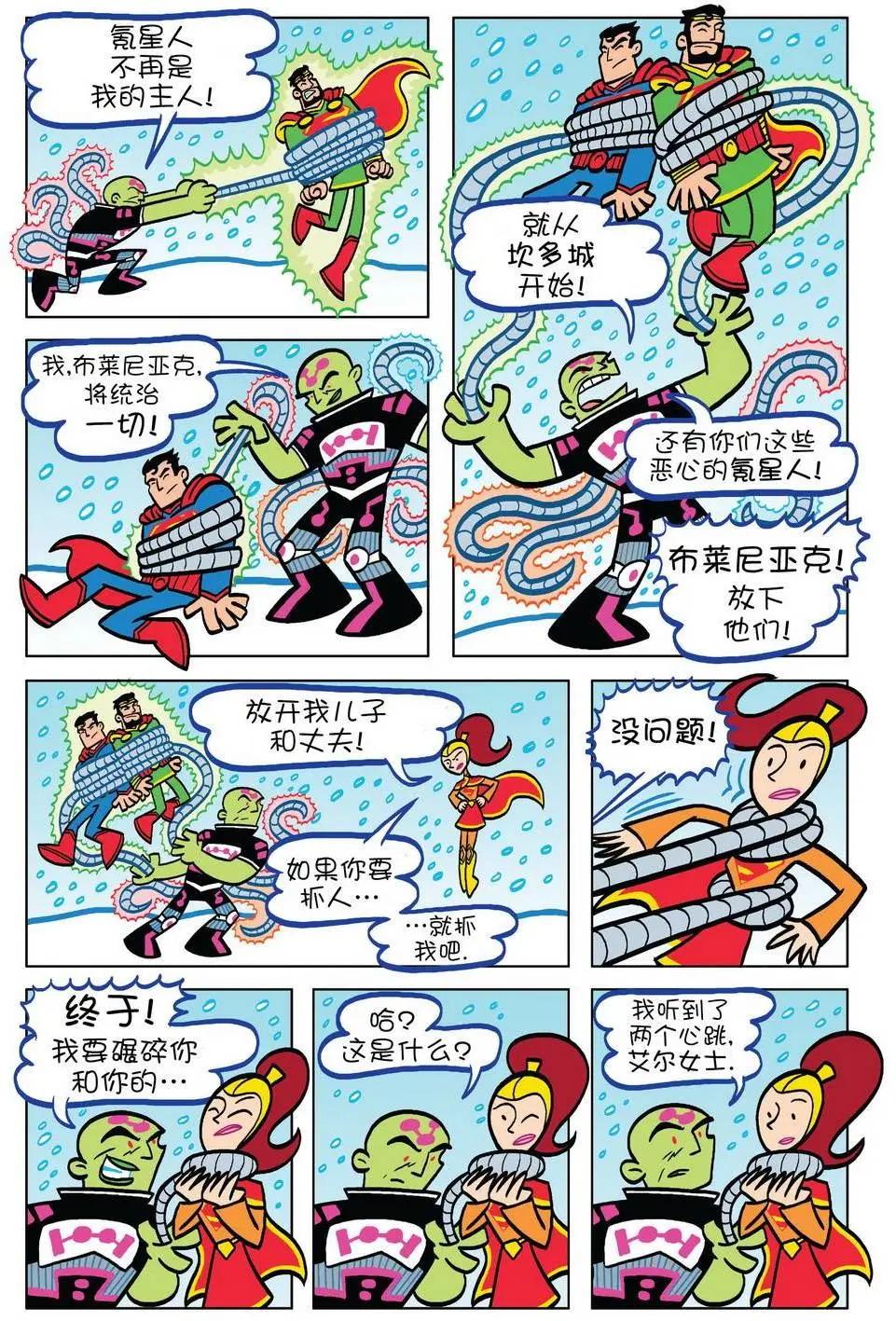 第11卷12
