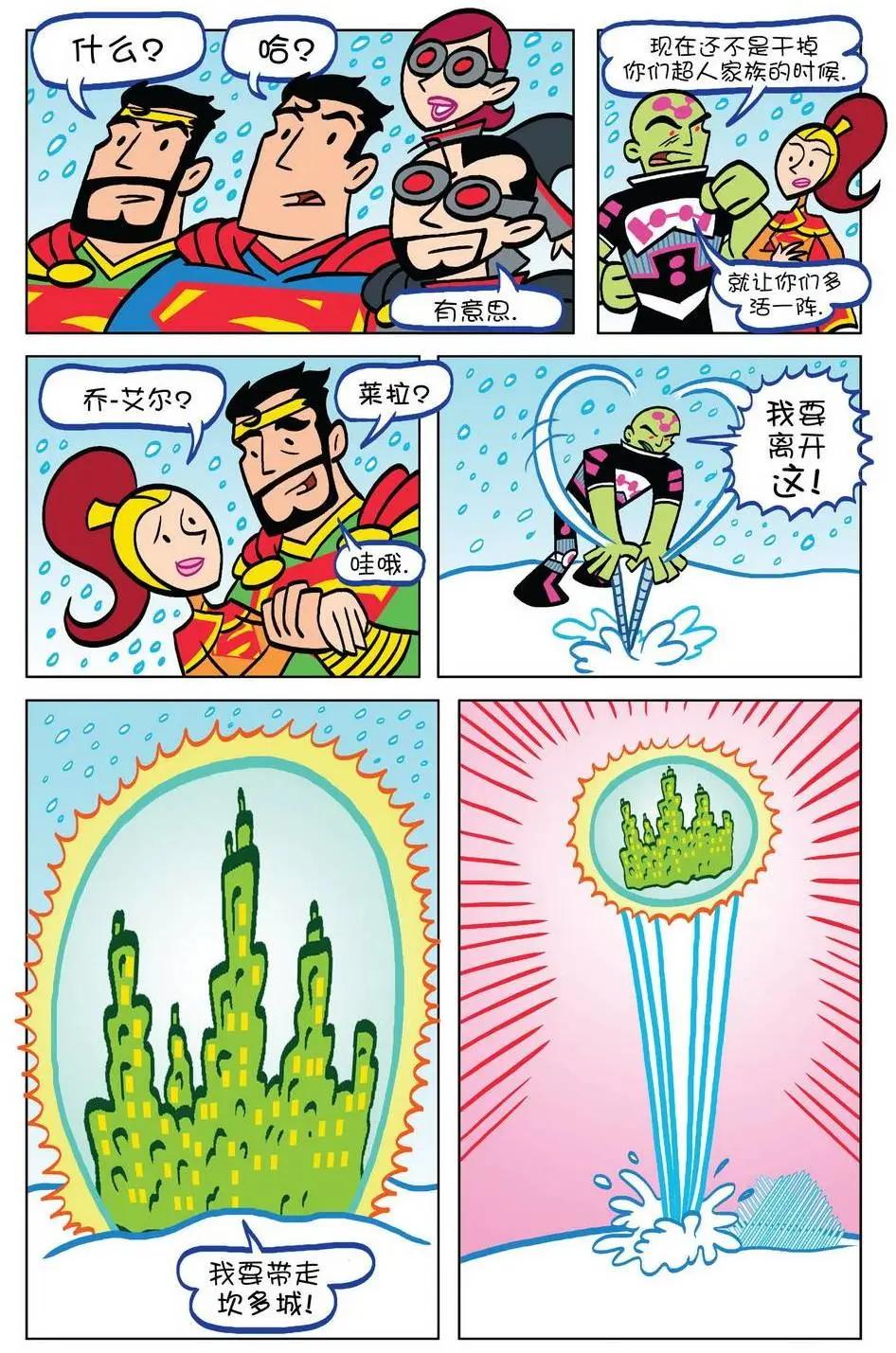 第11卷13