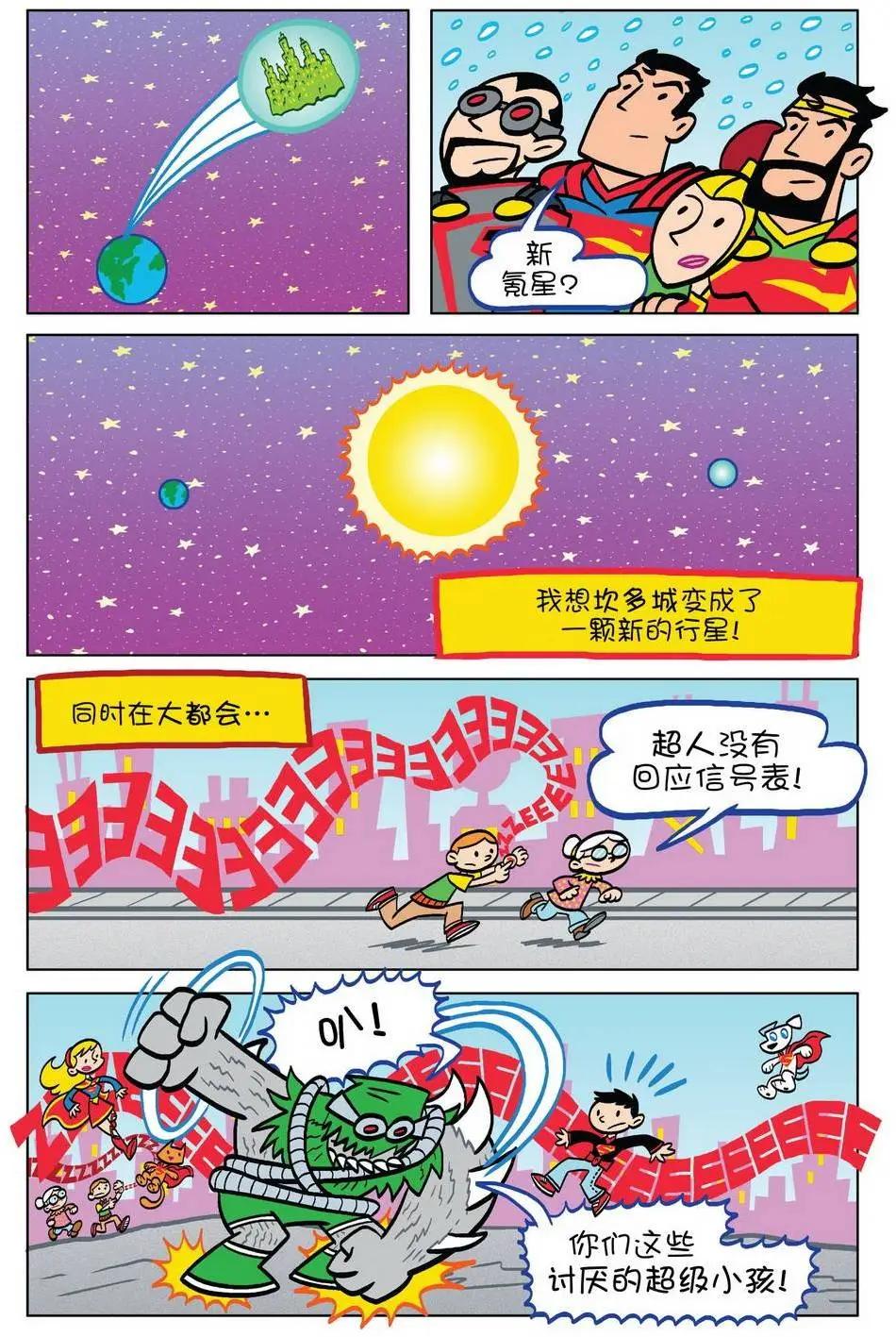 第11卷14