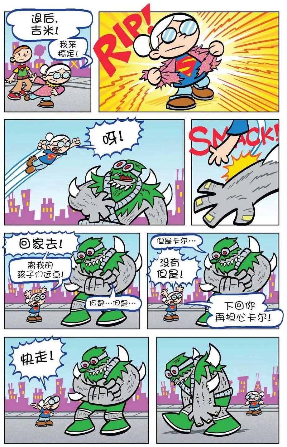 第11卷16
