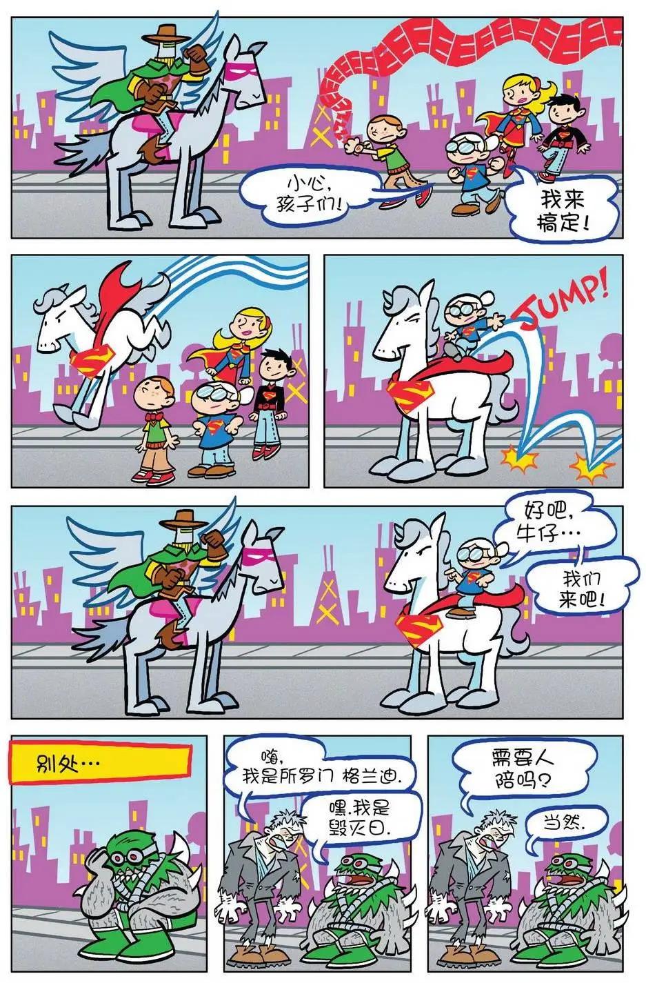 第11卷18