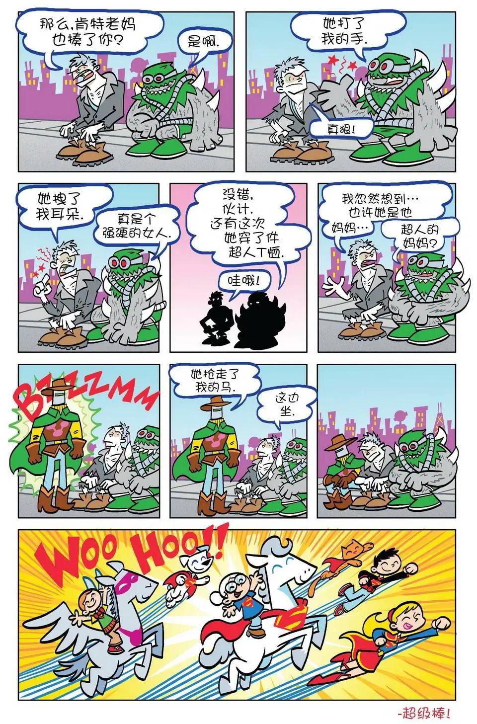 第11卷19