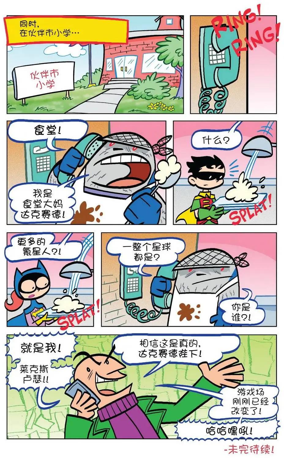 第11卷20