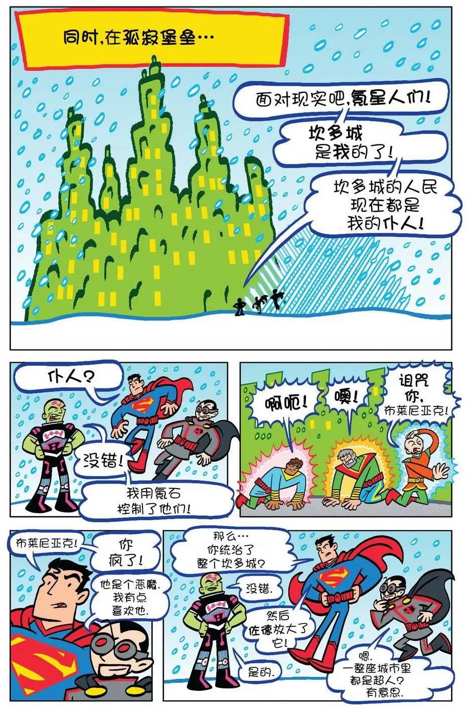第11卷3