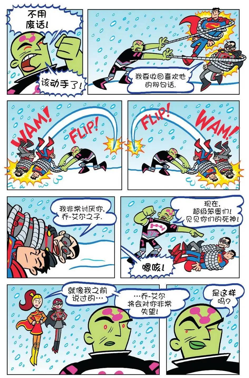 第11卷4