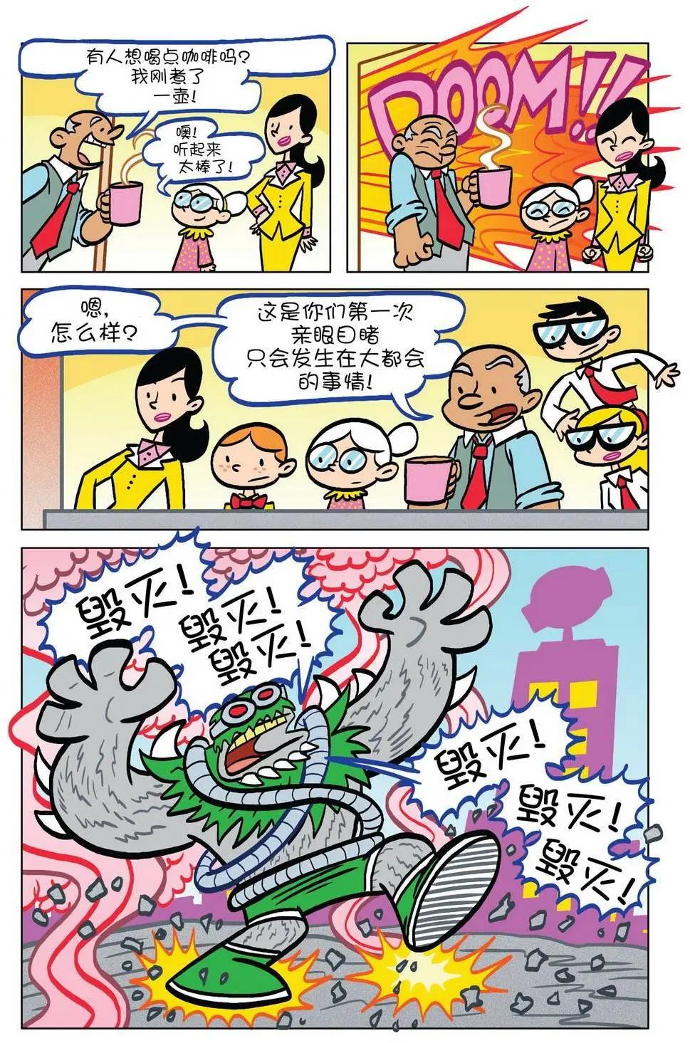 第11卷6