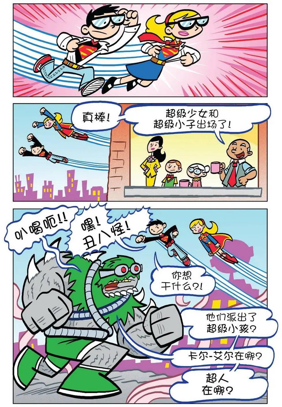 第11卷8
