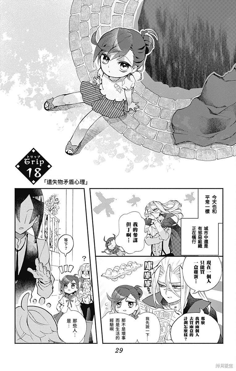 第18话0