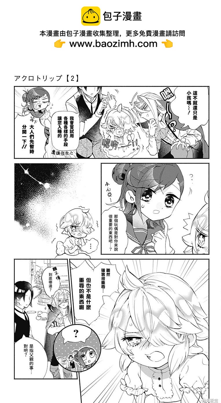 第18话2
