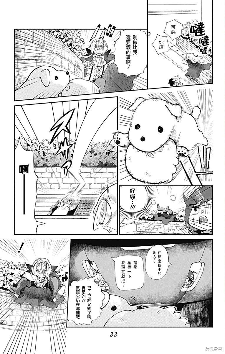 第18话4