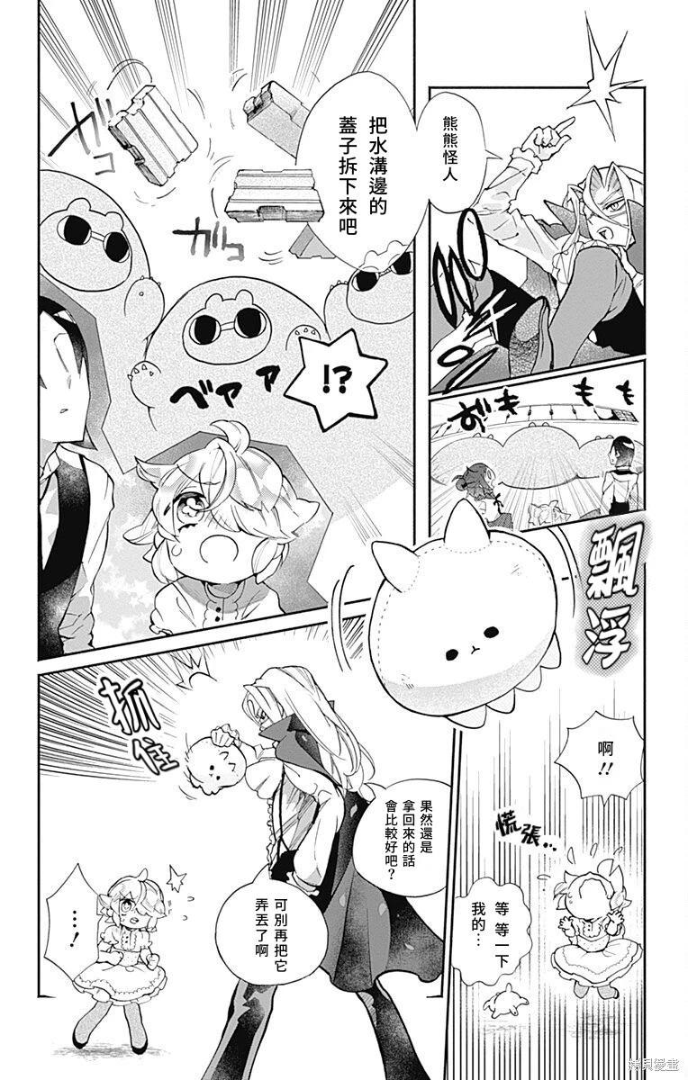 第18话5
