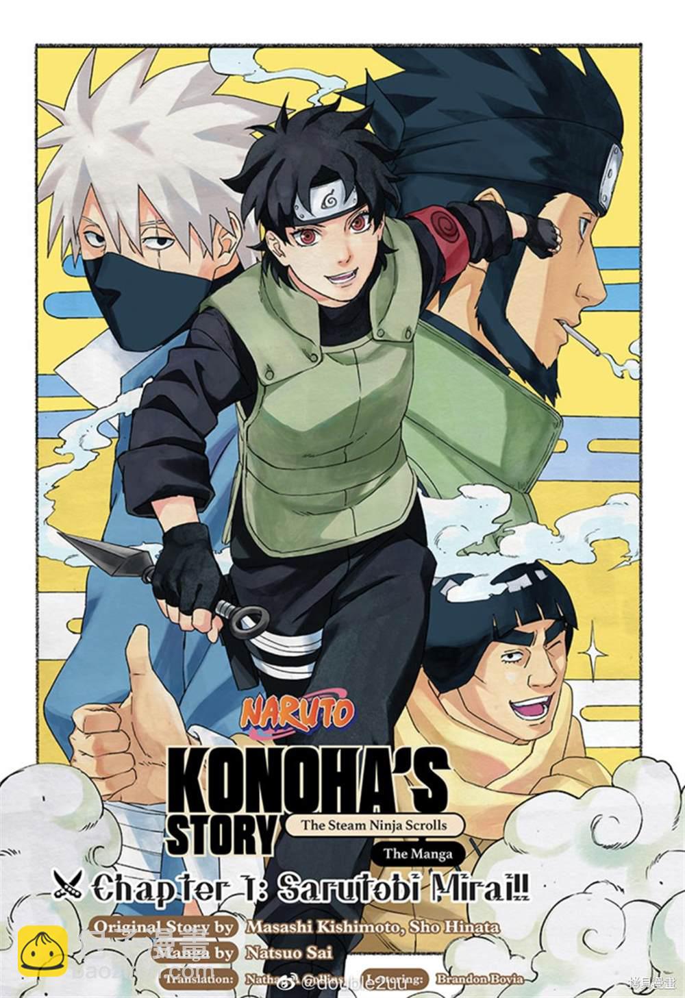 第1话1