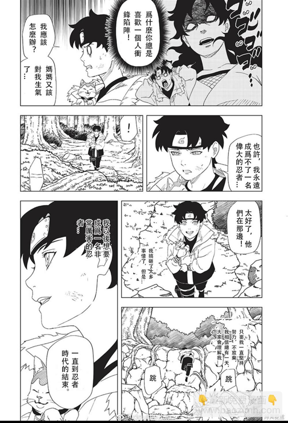 第1话6