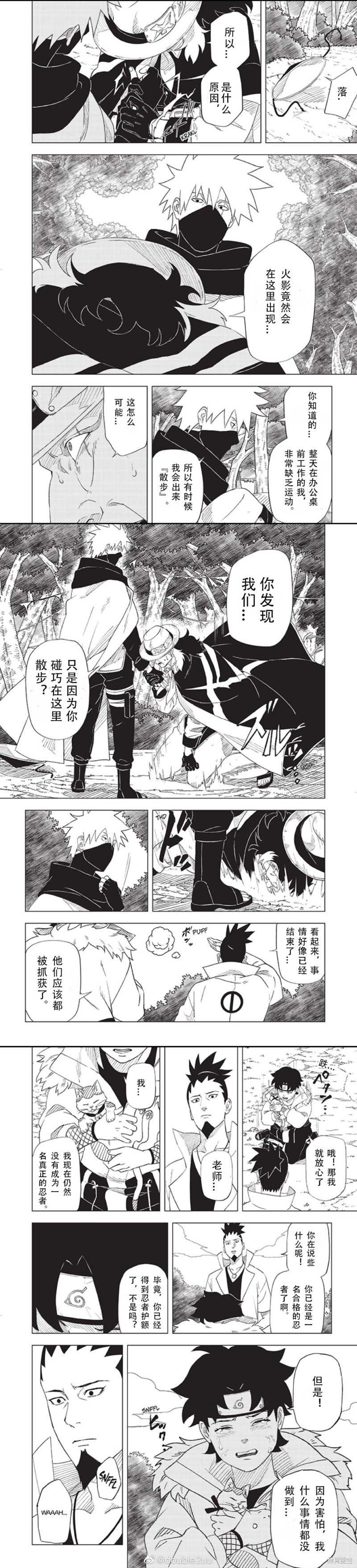 第1.3话3