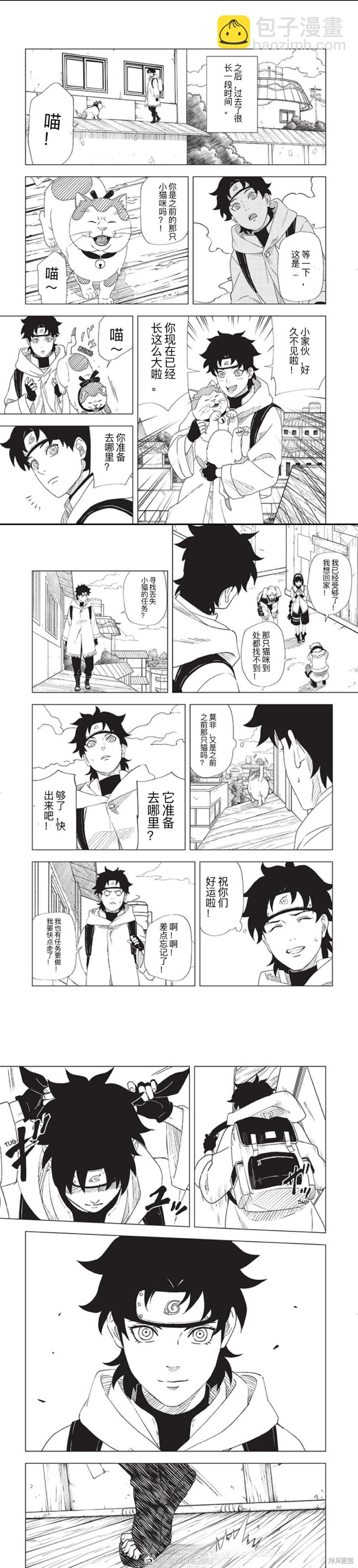 第1.3话6