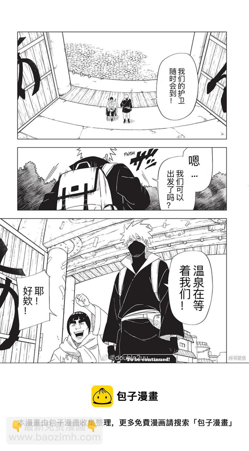 第1.3话8