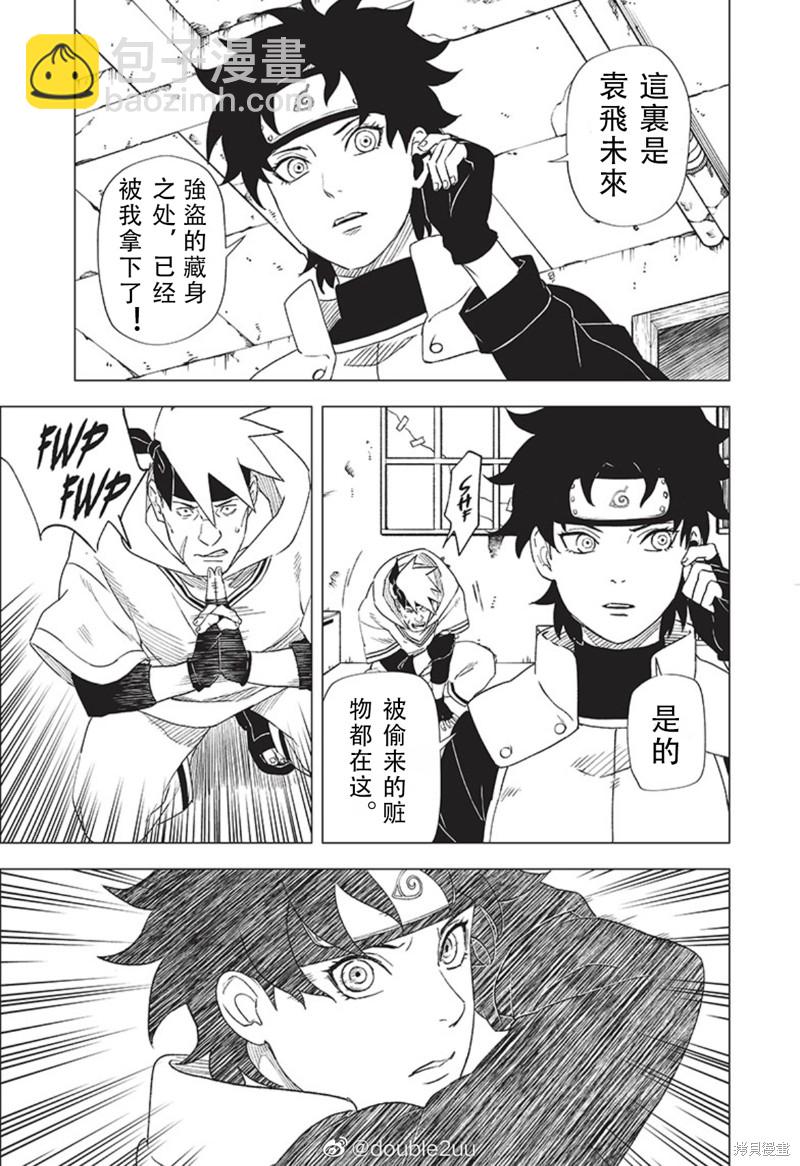 第2.1话6