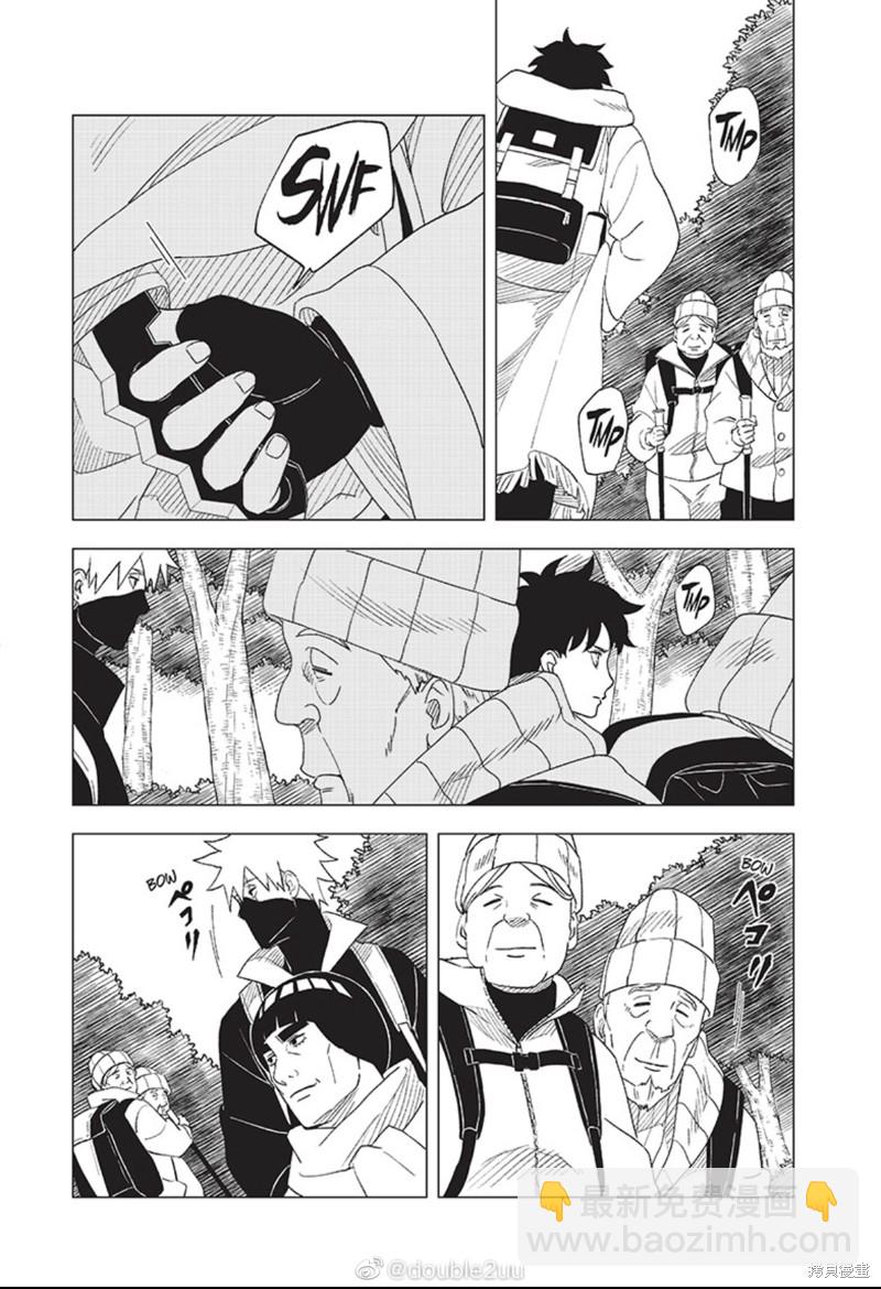 第2.3话6