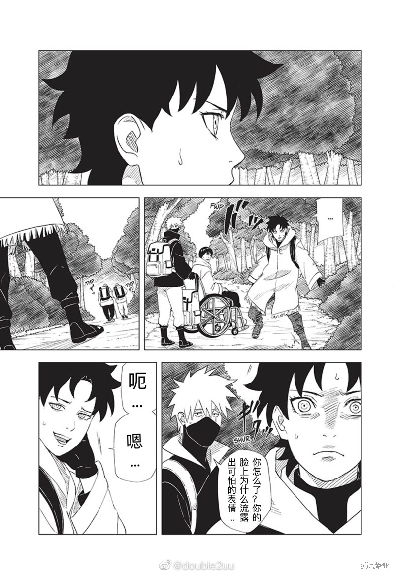 第2.3话7