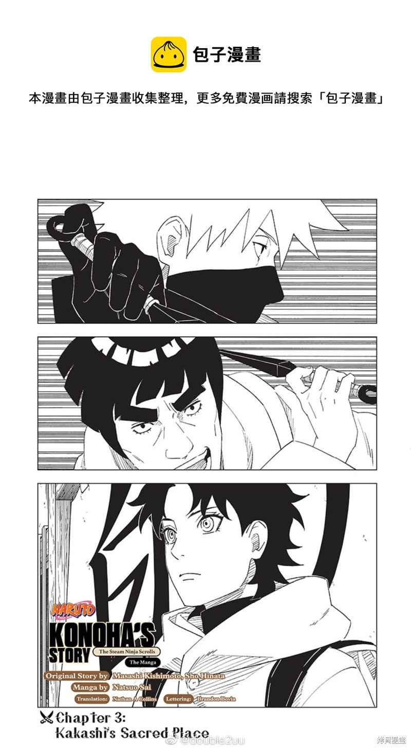 第3.1话0
