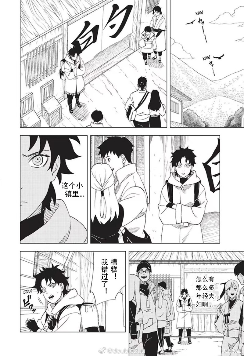 第3.1话1