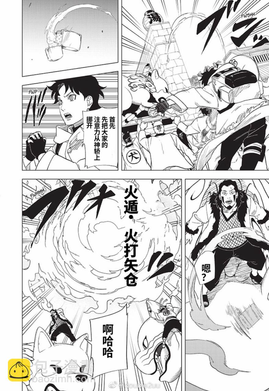05话15