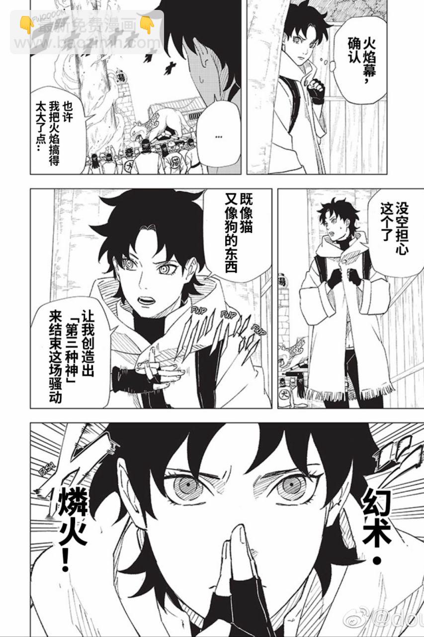 05话17