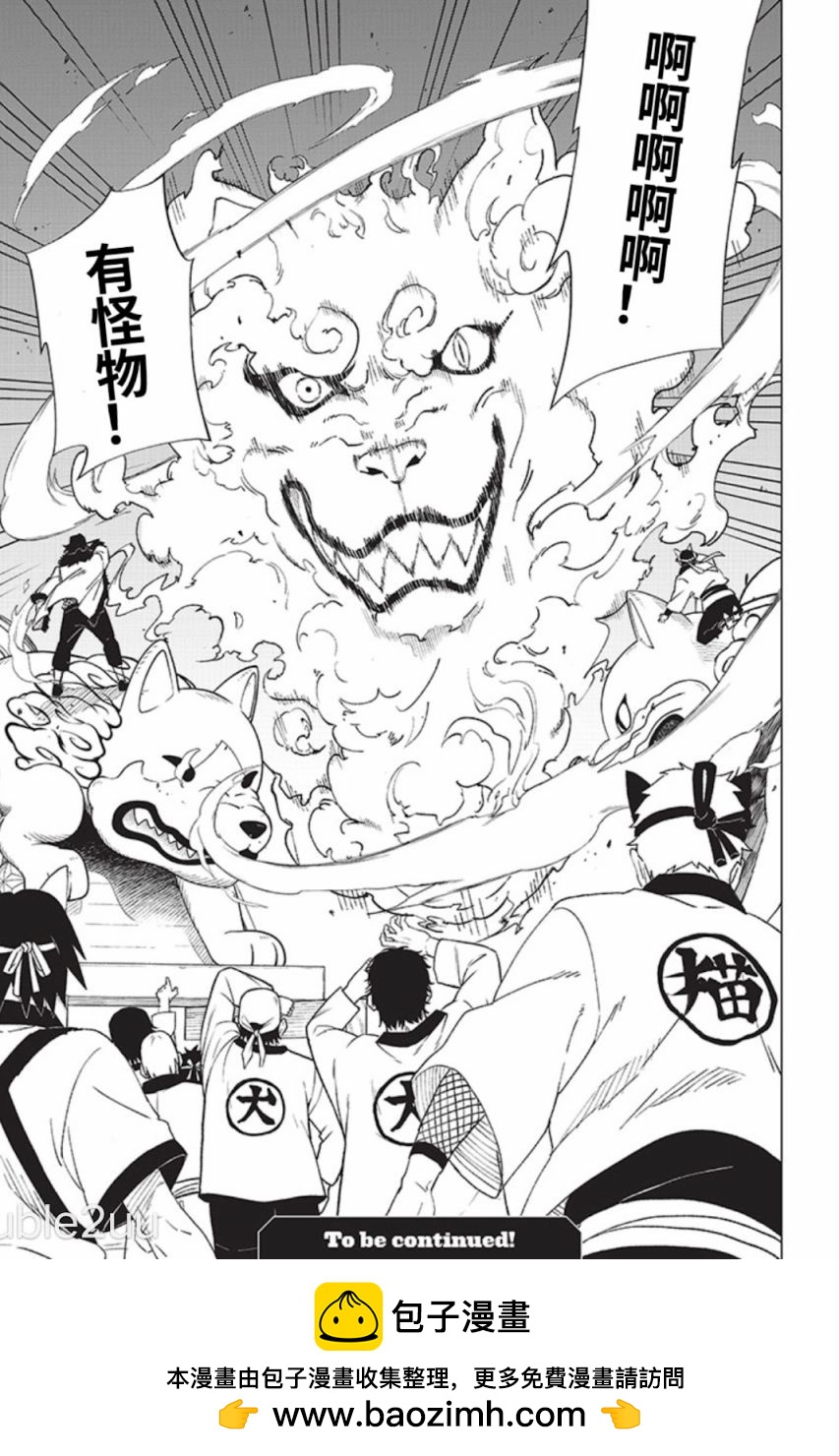 05话18