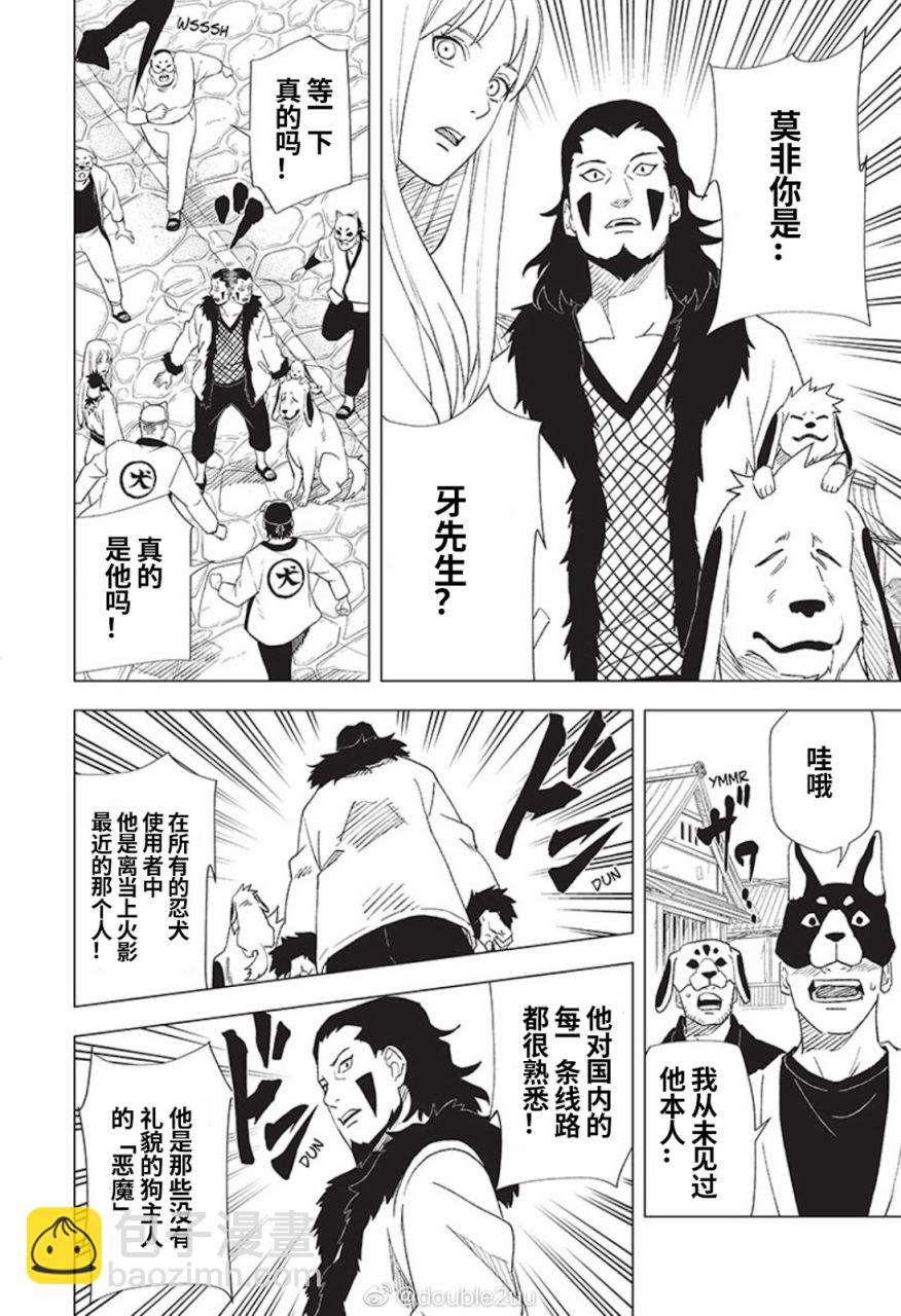 05话3