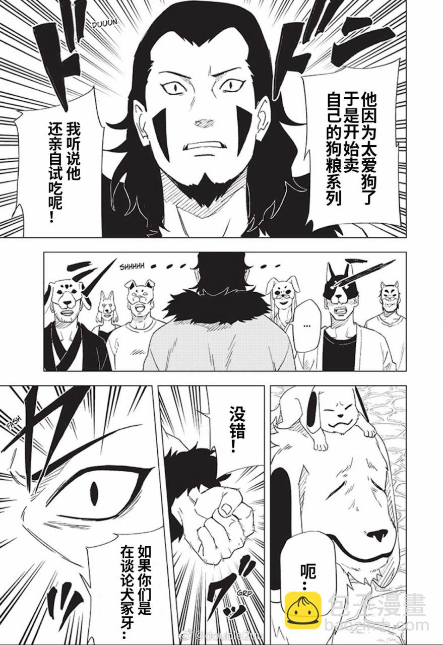05话4