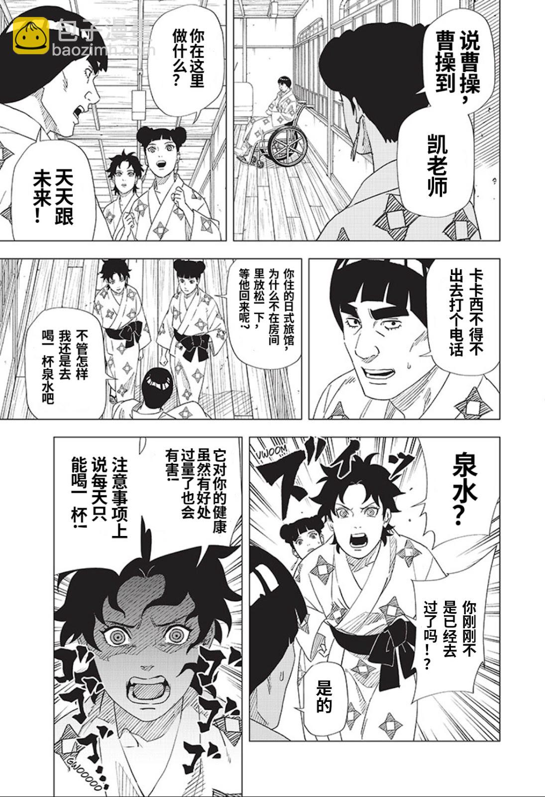 07话10