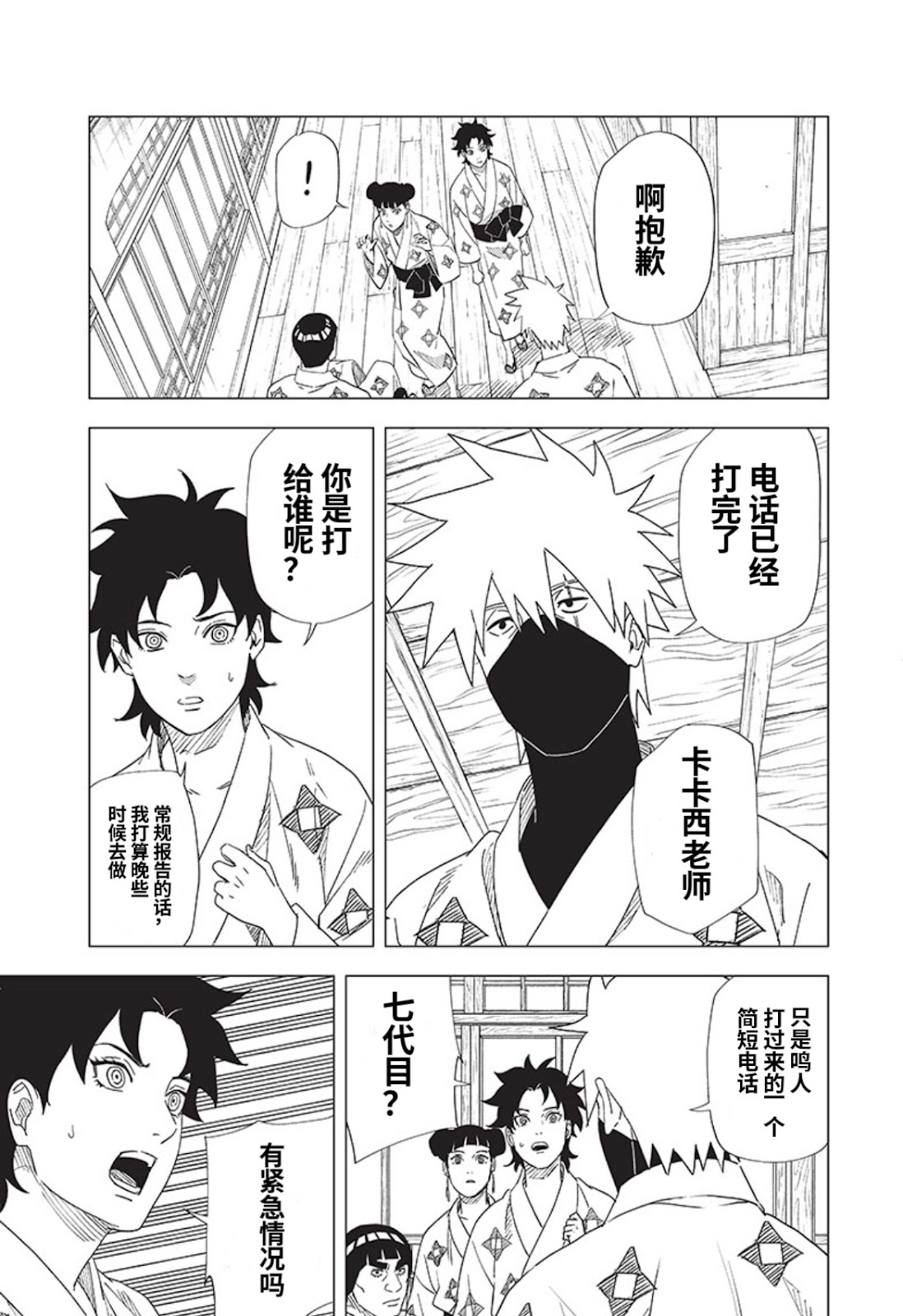07话12