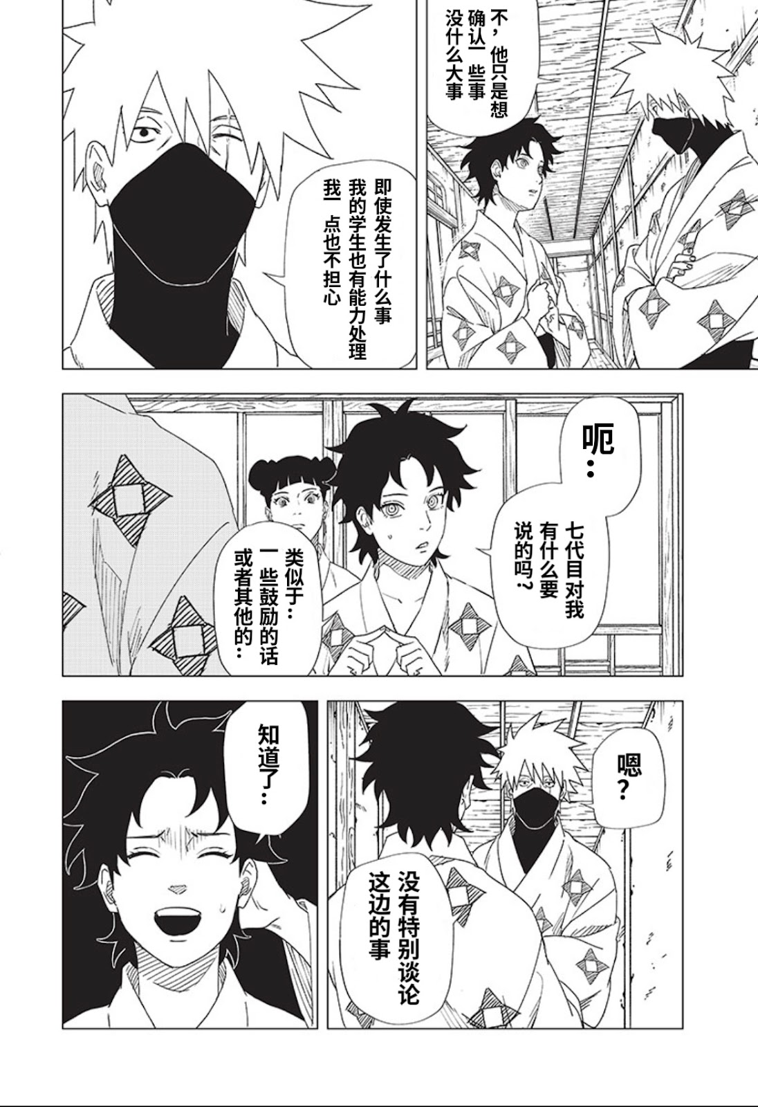 07话13