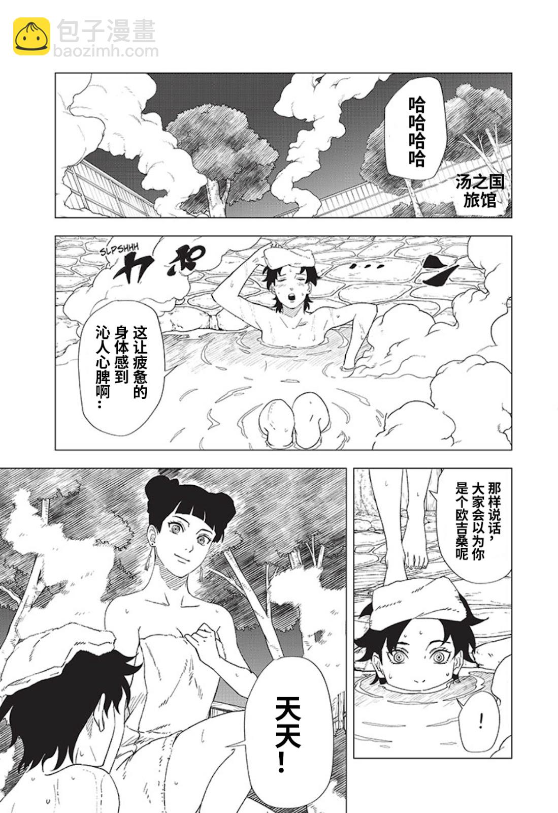 07话2