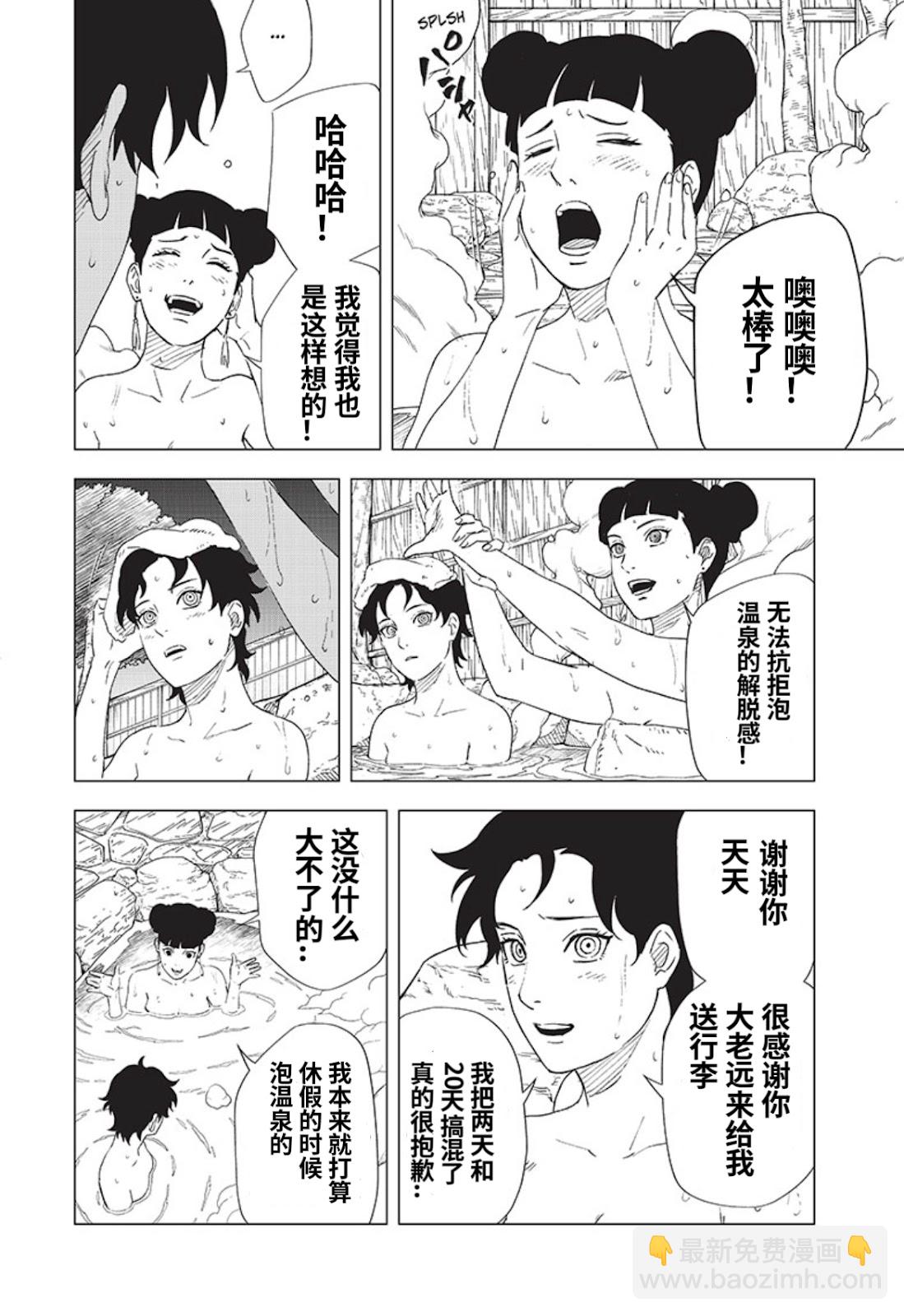 07话3