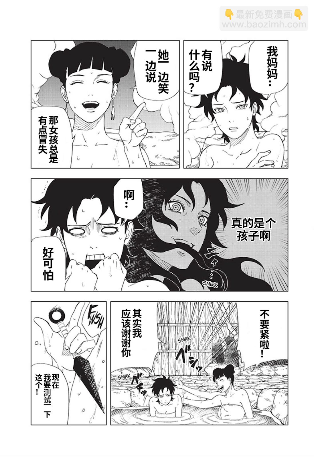 07话4