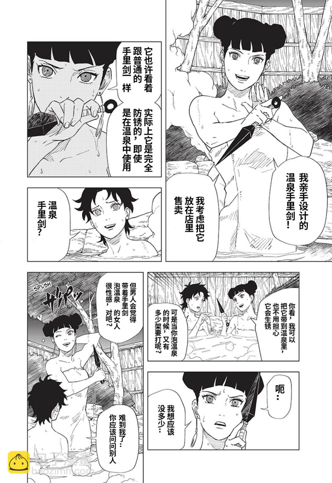 07话5
