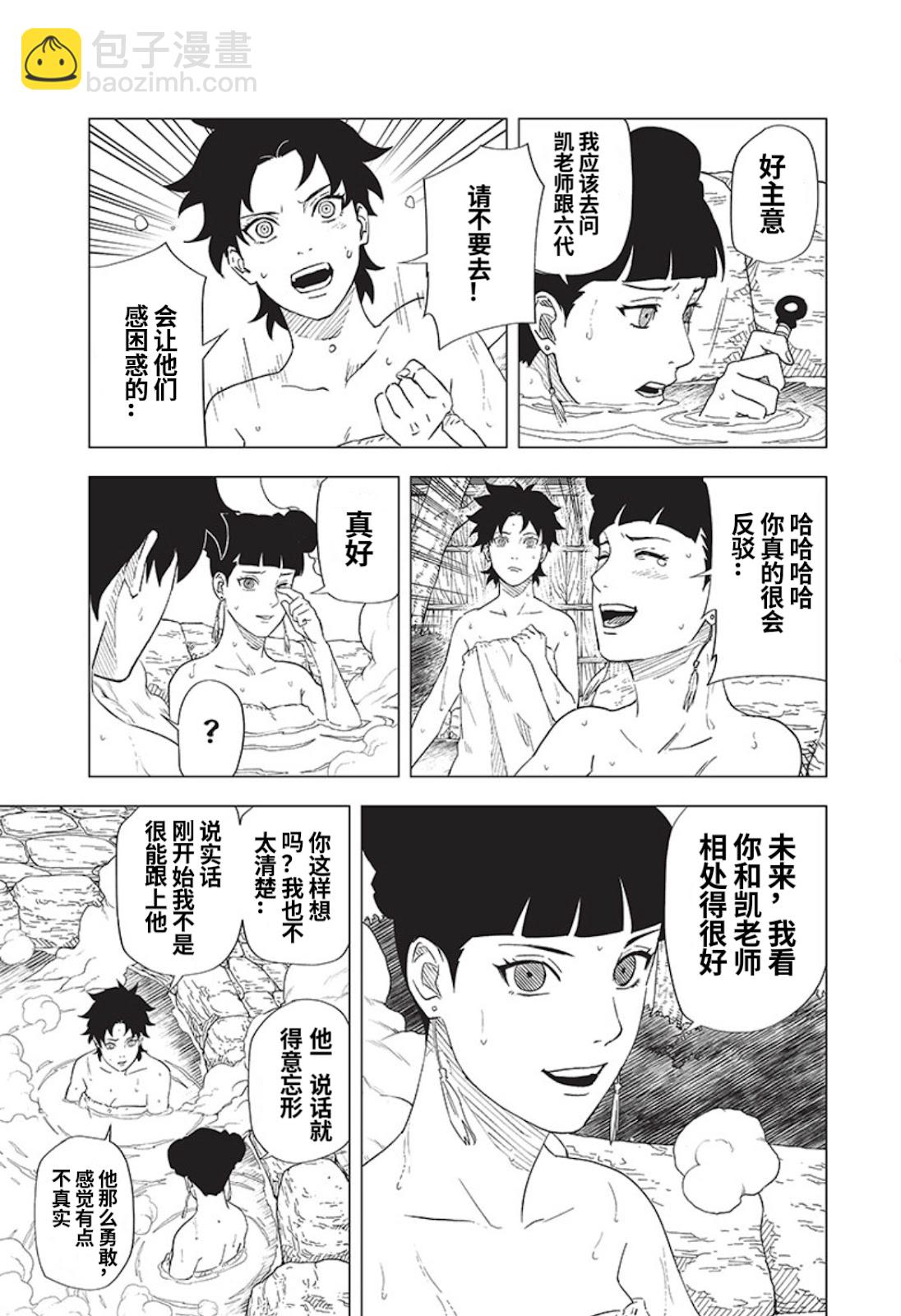 07话6