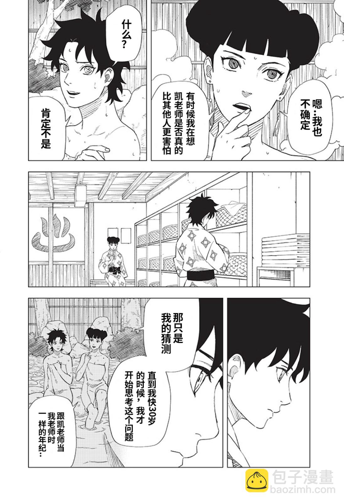 07话7