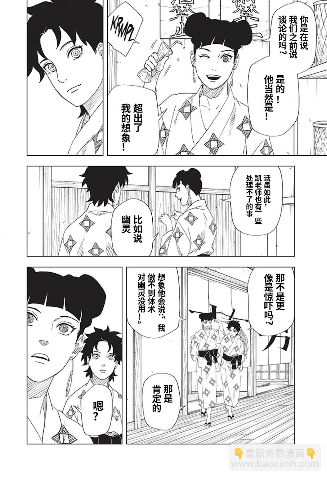 07话9