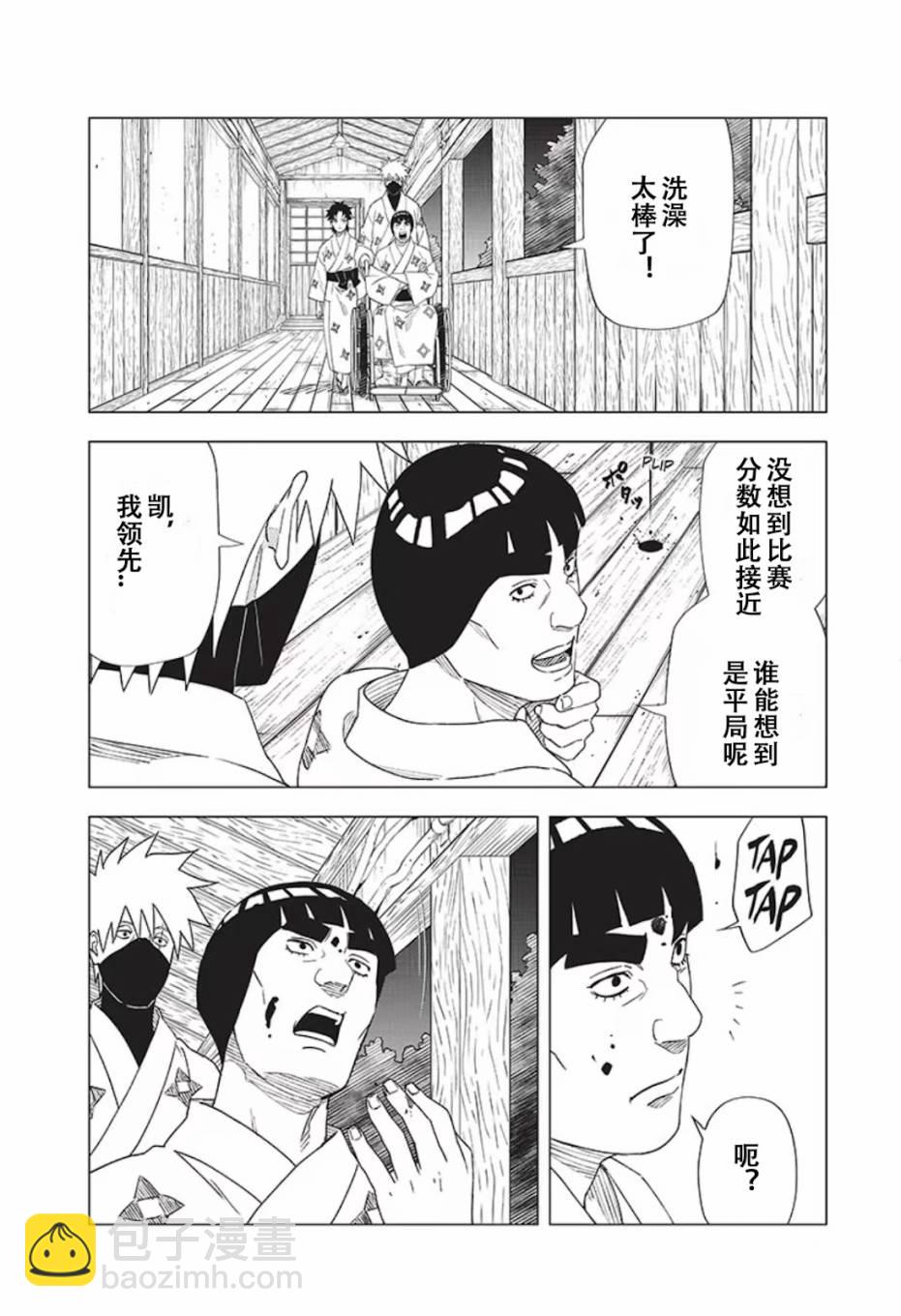 08话10